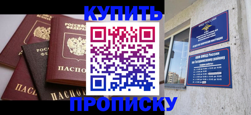 найти адрес прописки в Дятьково